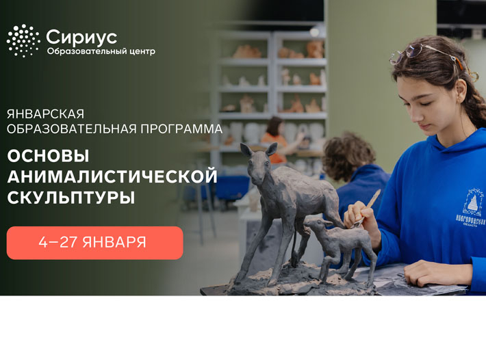 Приглашаем к участию!